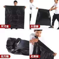 大号加厚室外垃圾袋100*120L