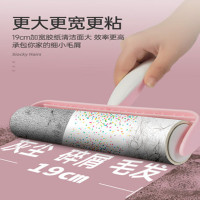 粘毛器滚筒可撕式大号黏尘纸衣服家用衣物黏去毛滚刷卷纸沾毛神器8卷装