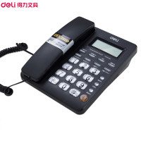 得力(deli)792电话机