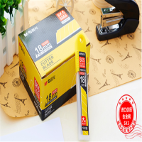 晨光 ASS91413 装美工刀片壁纸墙纸刀片裁纸刀片切割刀片 办公刀片 18mm 大号10片/盒 10盒起订