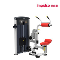 英派斯(Impulse)IT9534背部/腹肌训练器健身房专用