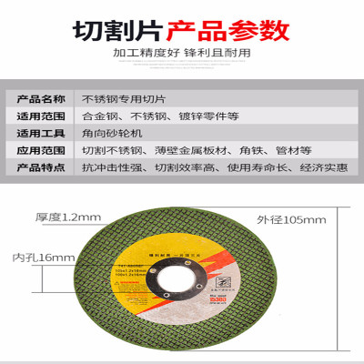 锴达 KATA 角磨片砂轮片打磨片抛光片角磨机磨片棕刚玉100型6片装100*6*16mm KT89035