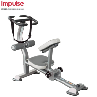 英派斯(Impulse) IT7004拉筋机健身房专用