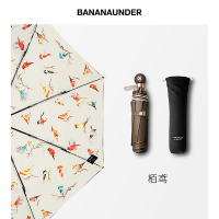 蕉下(bananaunder) 000001 防紫外线太阳晴雨俩用 栢鸢