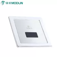 莫顿(MODUN) 感应大便器小便器自动冲洗阀 感应冲水器 交直流双用型 M-2918
