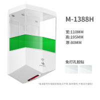 莫顿(MODUN) 全自动感应皂液器皂液盒双层防漏壁挂洗手液器 M-1388H裸机+免钉贴