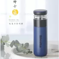 Cooskin施密特茶水分离杯ST-052-33A