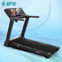 舒华E9跑步机