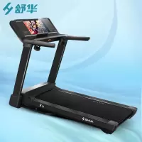 舒华E9跑步机