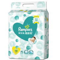 帮宝适(Pampers) 清新帮纸尿裤大包装NB初生码76片/包 单包装