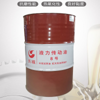 长城8号液力传动油 170KG 200L 闭口钢桶