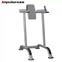 英派斯(Impulse)IT7010 垂直提膝训练器健身房专用