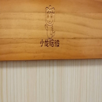 小龙哈彼婴儿床