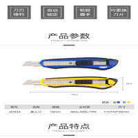 得力(deli)2053美工刀 5把 小号简约美工刀 碳素钢制刀片 裁纸刀 自动固定刀片 切纸刀 壁纸刀 混色装