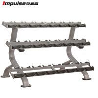 英派斯(Impulse)IT7012三层哑铃架健身房专用