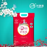 米妹妹(MIMEIMEI) 五常大米(粥米)5kg