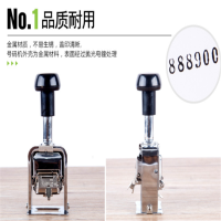 广博 (GuangBo) HMJ6850 6位数自动号码机/打码机器/财务 办公用品