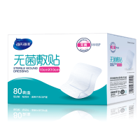 海氏海诺无菌敷贴医用一次性自粘大号透气创可贴伤口敷料10cm*10cm 80袋/盒