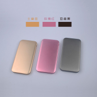 MiDU闪电宝电源8000mAh