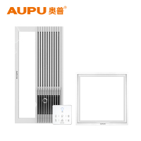 奥普(AUPU)风暖型浴霸A5D+方灯 2150W风暖,吹风暖气照明换气四合一多功能性价比浴霸 集成吊顶 照明套餐