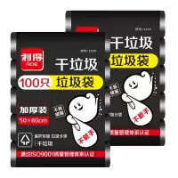 利得垃圾袋200只背心手提式不脏手厨房卫生间用垃圾分类大号塑料袋黑色家用 黑色(50*60cm*100只)*2包