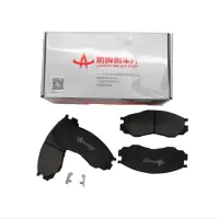 箭冠 猎豹CS6 JB-14005AC 前刹车片