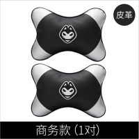 喵家萌星 拽猫汽车头枕车用护颈枕皮革 M19-JP