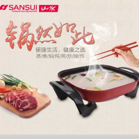 多功能电热锅电火锅JM-SHG1316(新疆西藏等偏远地区不发货)