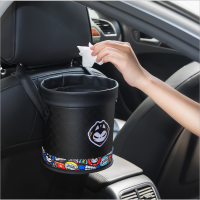 喵家萌星拽猫多功能车载便携式垃圾桶 M18-SWJP