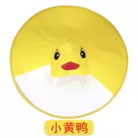 企业专享 小黄鸭飞碟雨衣 起订量100