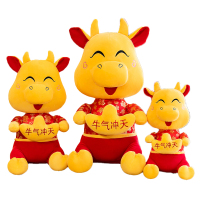 企业专享 牛气冲天笑脸公仔 起订量100