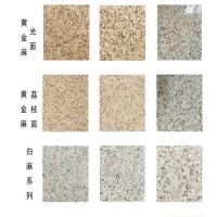 花岗岩大理石 市政路面地砖600*600mm