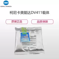 柯尼卡美能达(KONICA MINOLTA) DV411 黑色载体 适用BH223/283/7828/363/423