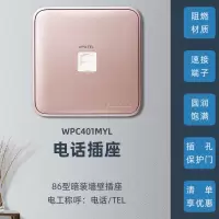 松下格彩玫瑰金开关插座三孔16A一二三四开单双控复位大面板开关 电话插座 WPC401MYL 开关插座