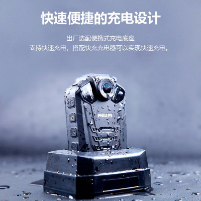 飞利浦(PHILIPS) VTR8210+512G扩展执法记录仪音视频现场录像器1296P高清红外夜视小型120度广角