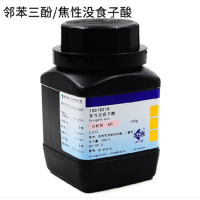 邻苯三酚 焦性没食子酸分析纯AR(沪试)100g 87-66-1