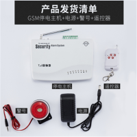 断电 报警器 220V