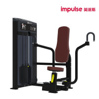 英派斯(Impulse)IF9304蝴蝶式胸肌训练器健身房专用