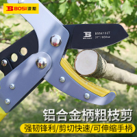 波斯 铝合金柄树枝剪BS541327 1把(单位:把)