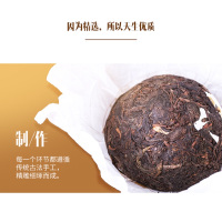 八馬茶業 C1279 普洱（熟茶）·鹿与茶鲸 100克 单盒价格