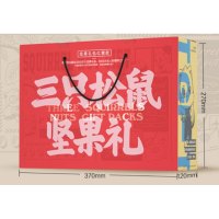 三只松鼠(threesquirrels)零食 大礼包