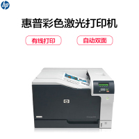 惠普(HP) 打印机 5225dn A3 彩色激光打印机 商用办公