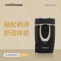 欧点(oudim)BOX611水洗双头浮动电动剃须刀刮胡须刀 BOX611(X)