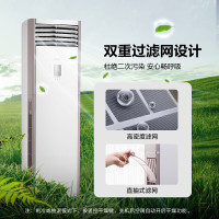 美的（Midea）72LW/PA401(3) 3匹变频柜机立式空调