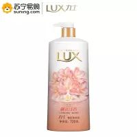 力士(LUX) 沐浴乳 720g(香型随机)单瓶装 5瓶起发