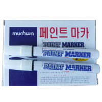 蓝色油性油漆笔 签名笔签到笔记号笔涂鸦笔 油性笔记号笔