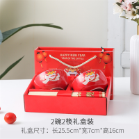 青花瓷碗套装牛年碗筷套装 2碗筷(40套/箱)