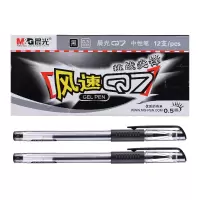 晨光(M&G) Q7中性笔0.5mm签字笔 12支/盒 2盒/组(1组装)