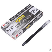 晨光 AGP12010 0.5mm中性笔 12支/盒 2盒/组(1组装)