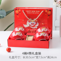 青花瓷碗套装牛年碗筷套装 4碗筷(24套/箱)